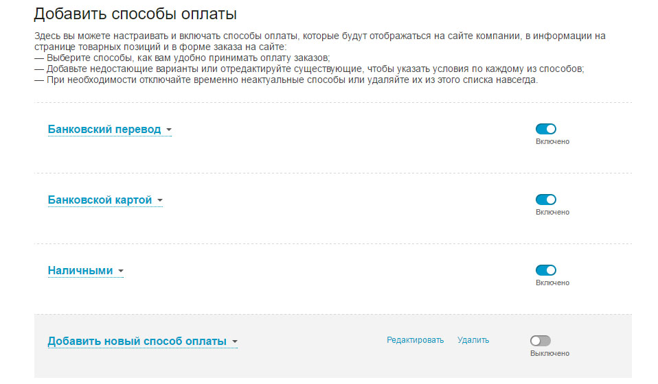 sposob_oplati.jpg sposob_oplati.jpg