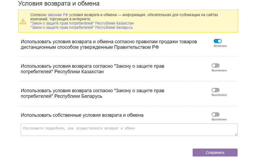 uslovia_vozvrata.jpg uslovia_vozvrata.jpg