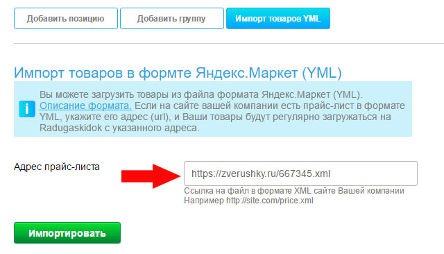 import_yml.jpg import_yml.jpg