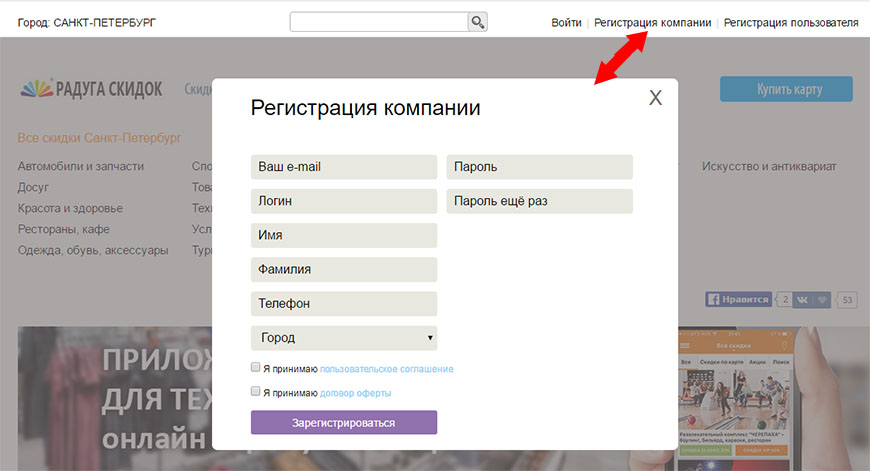 registrcia.jpg