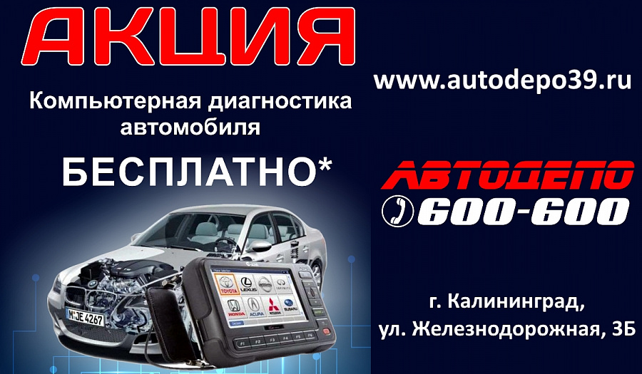 Компьютерная диагностика узлов автомобиля презентация