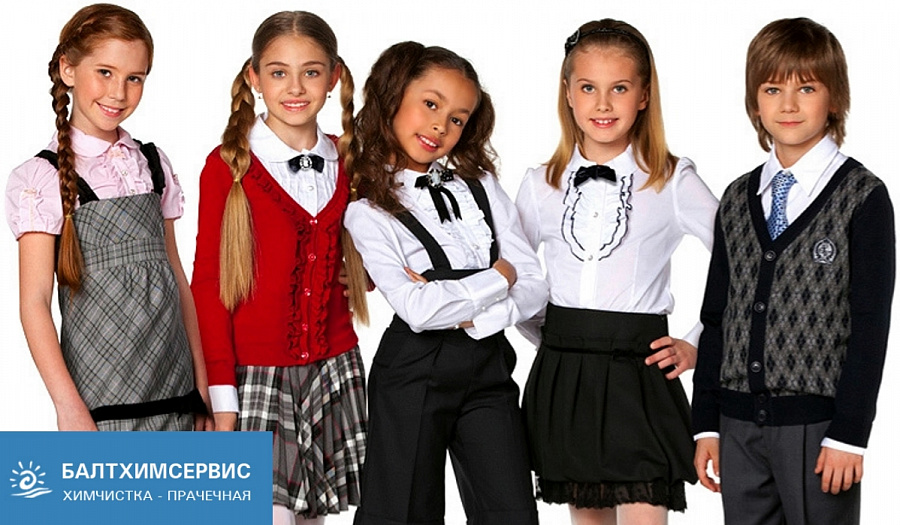 Школьная форма выступление. Одежда для школьников. Современная школьная форма. Школьная форма выступление. Школьная форма выступление.